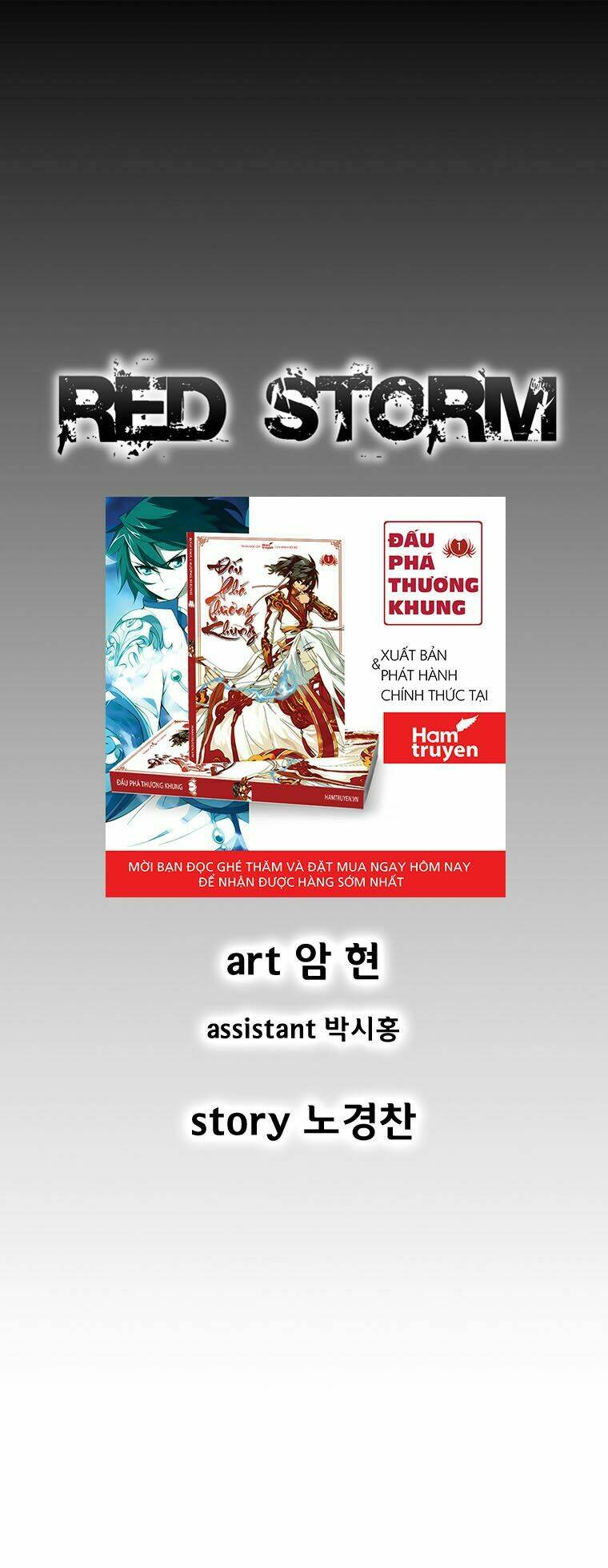 Cơn Bão Đỏ Tập 209 trang 2