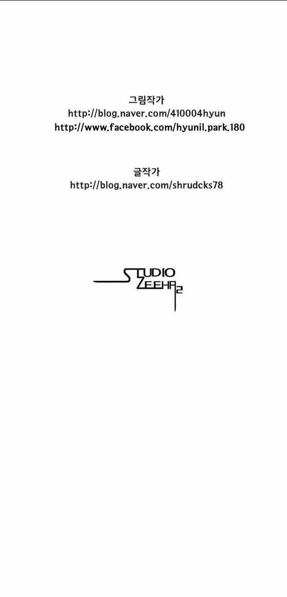 Cơn Bão Đỏ Tập 72 trang 28