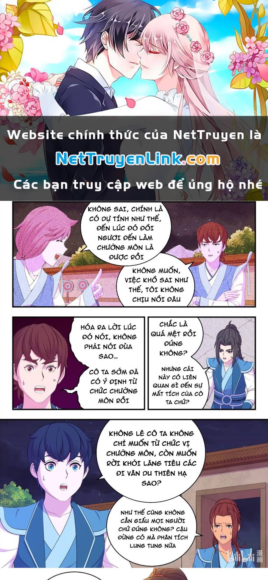 Côn Thôn Thiên Hạ Tập 261 trang 1