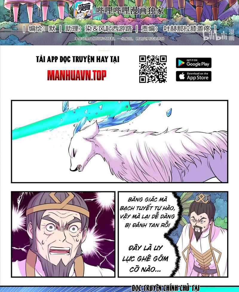 Côn Thôn Thiên Hạ Tập 305 trang 3