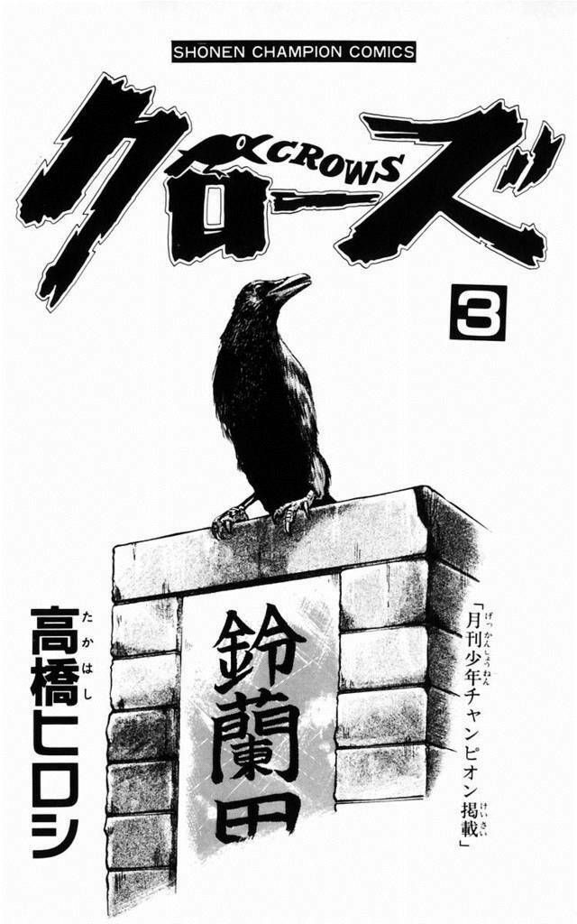 Crows Tập 8 trang 34