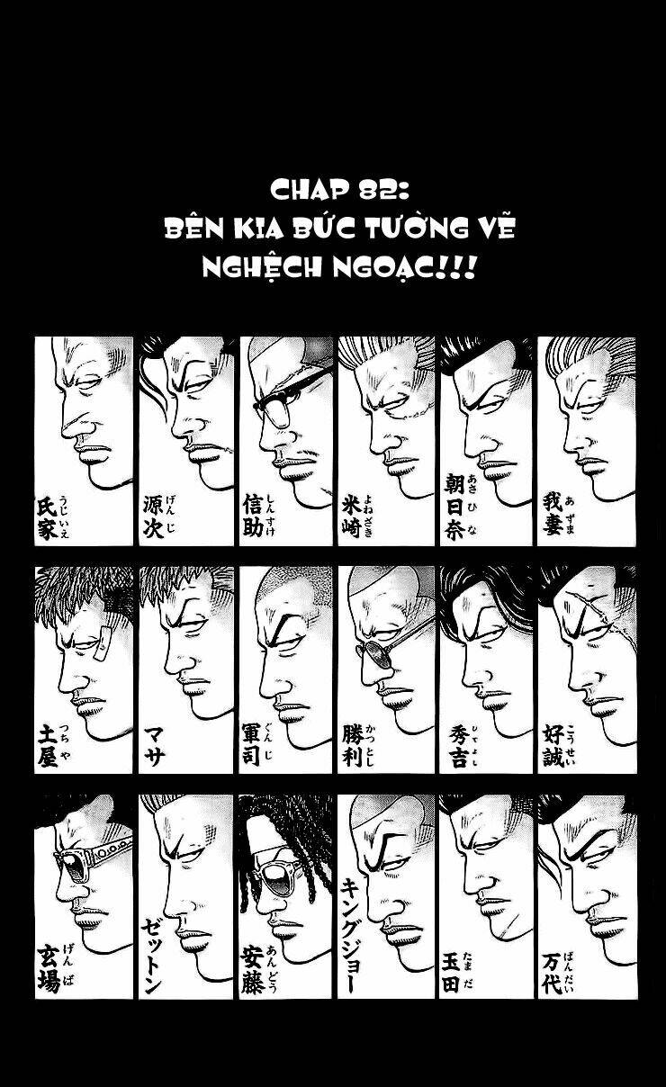 Crows Tập 82 trang 3