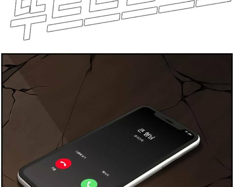 Đặc Vụ Kim Tập 10.1 trang 49