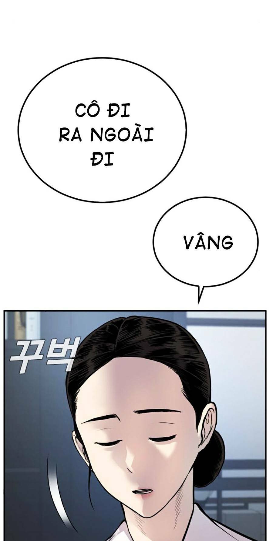 Đặc Vụ Kim Tập 17.5 trang 4