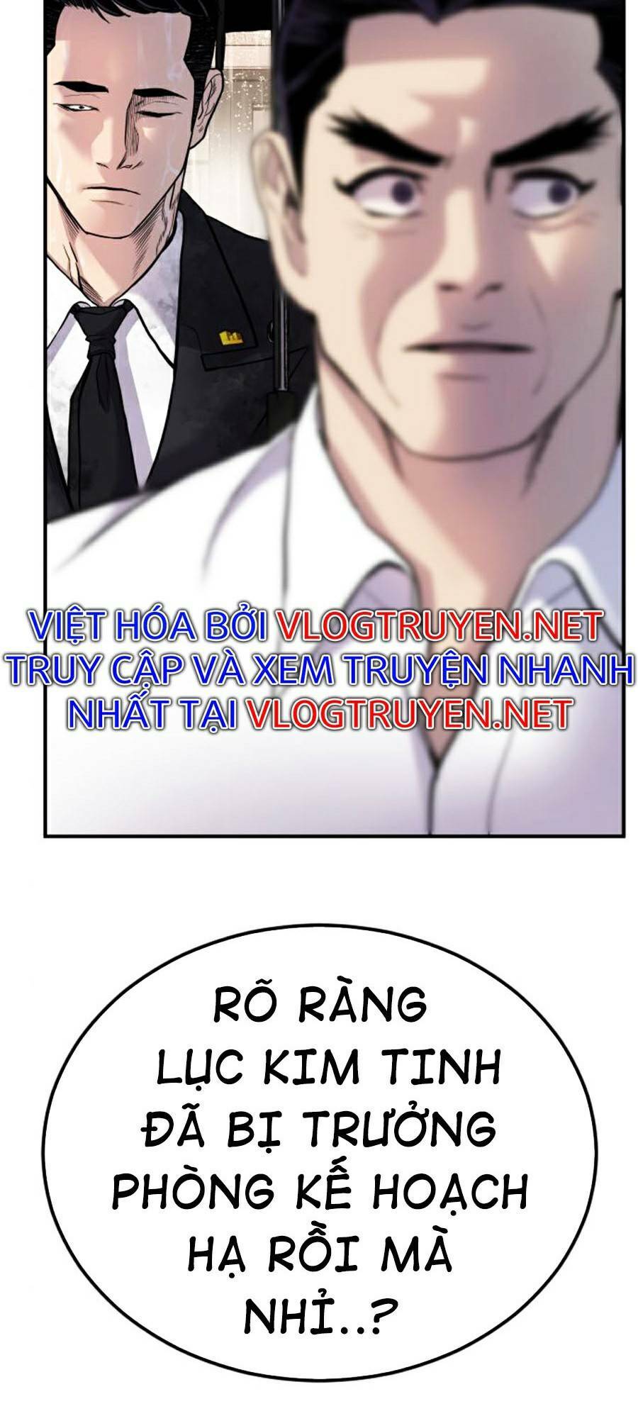 Đặc Vụ Kim Tập 19.5 trang 12