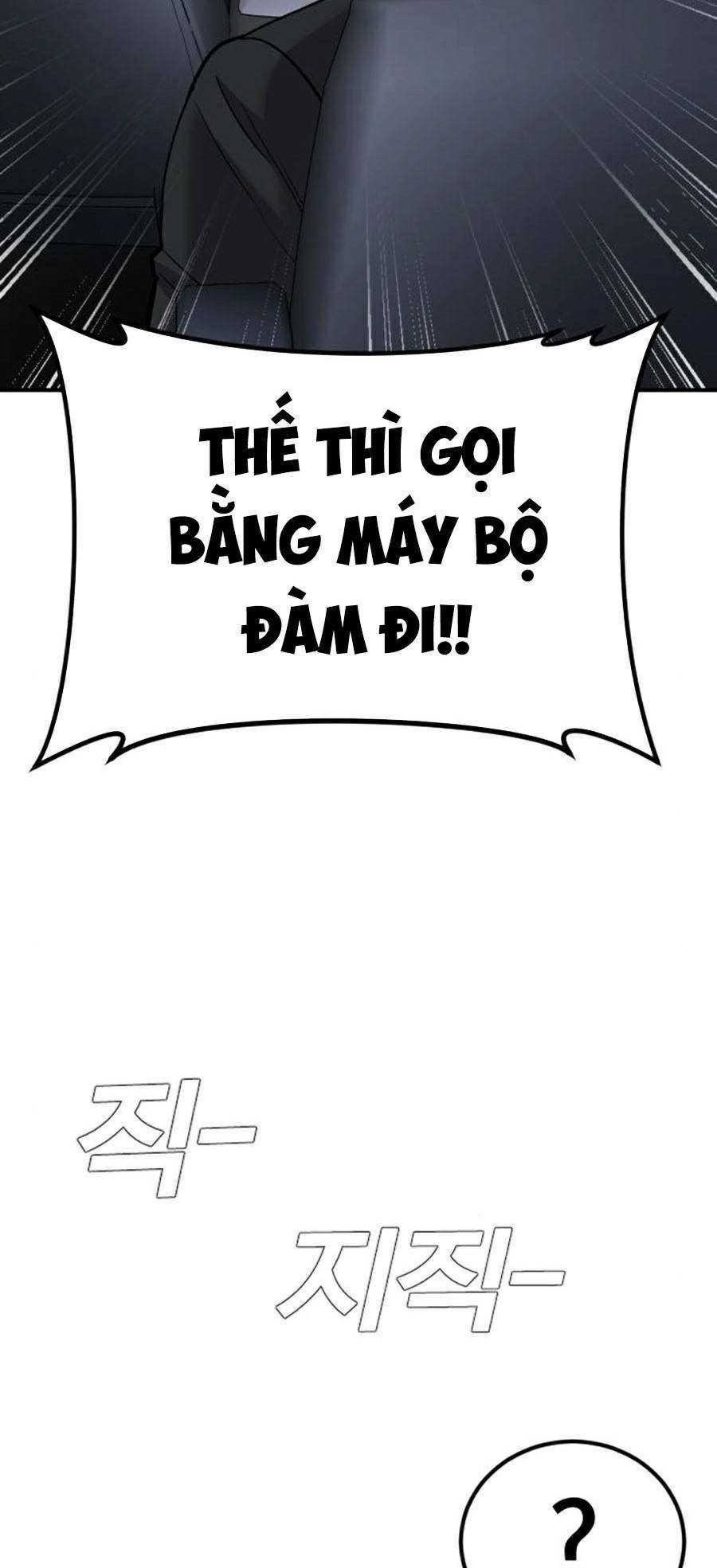 Đặc Vụ Kim Tập 20.5 trang 31