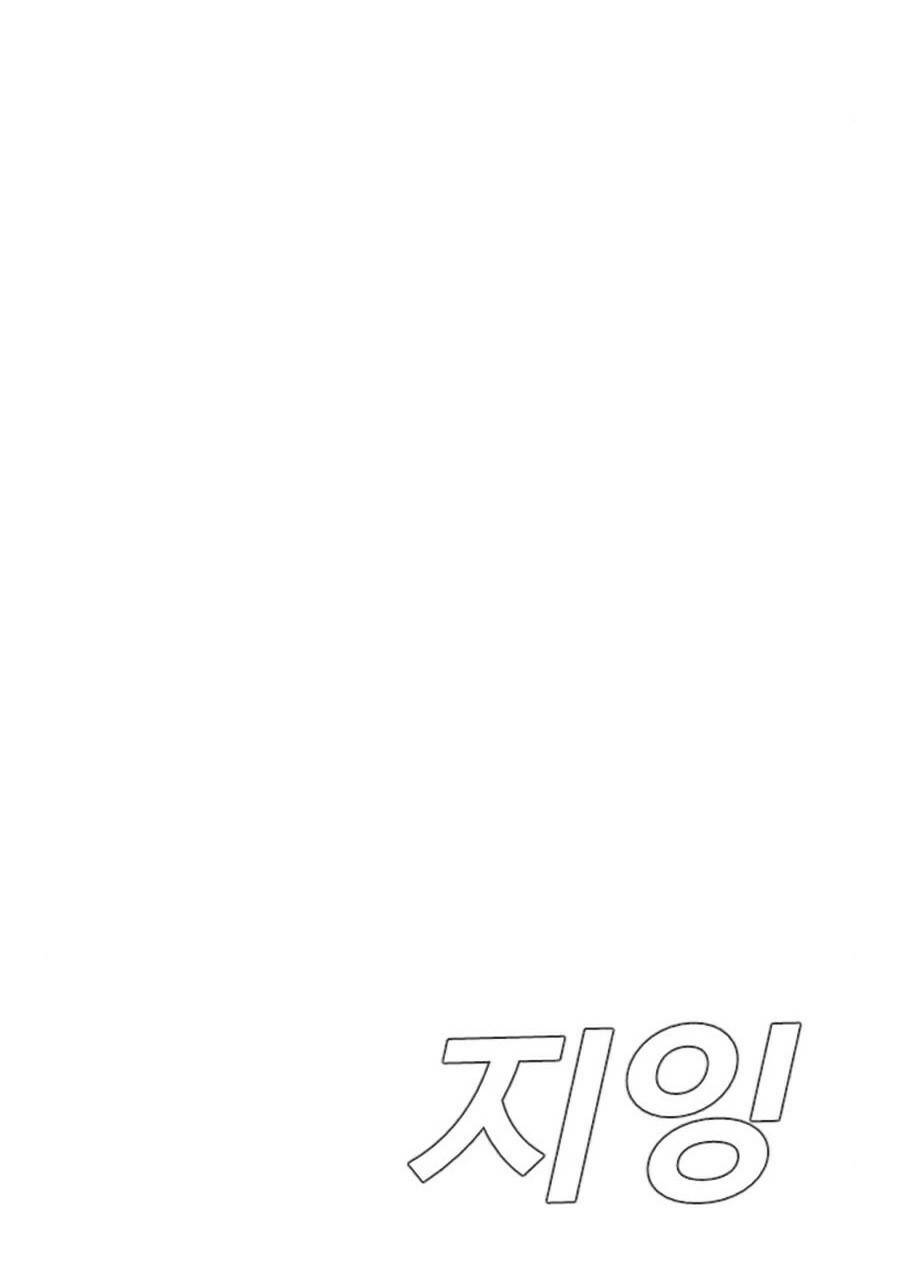 Đặc Vụ Kim Tập 21.5 trang 74