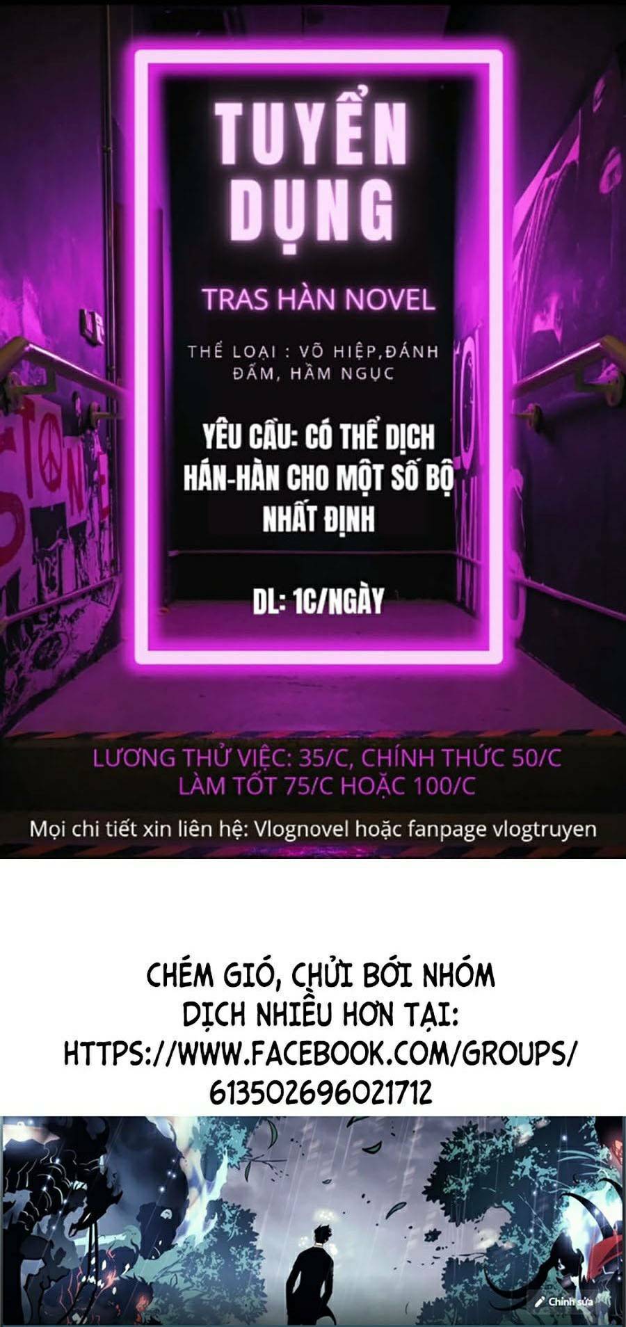 Đặc Vụ Kim Tập 23 trang 1