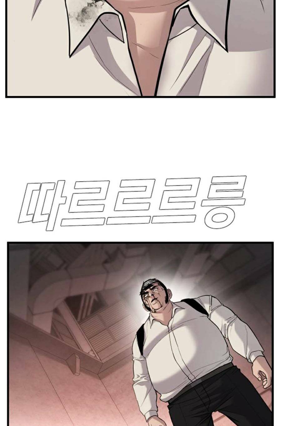 Đặc Vụ Kim Tập 24.5 trang 50