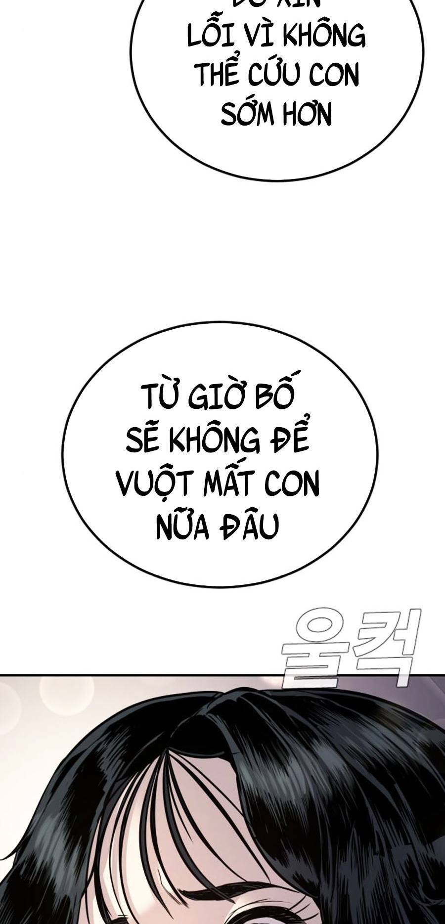 Đặc Vụ Kim Tập 25.5 trang 5