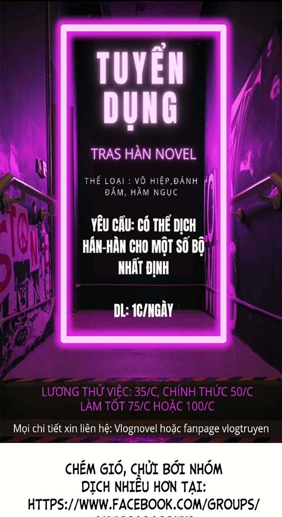 Đặc Vụ Kim Tập 26 trang 1