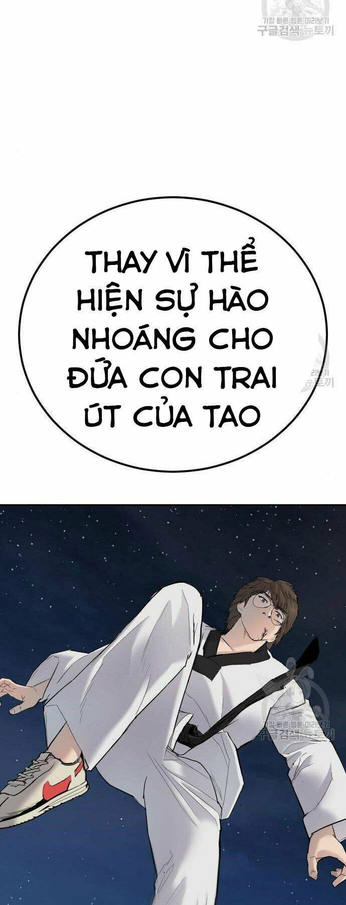 Đặc Vụ Kim Tập 35 trang 117