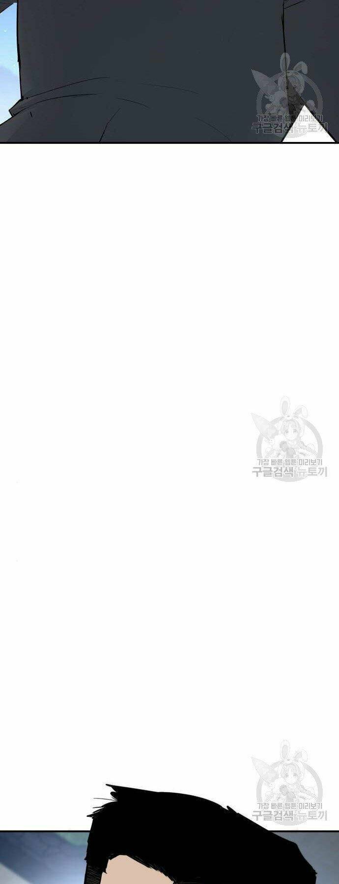 Đặc Vụ Kim Tập 35 trang 120