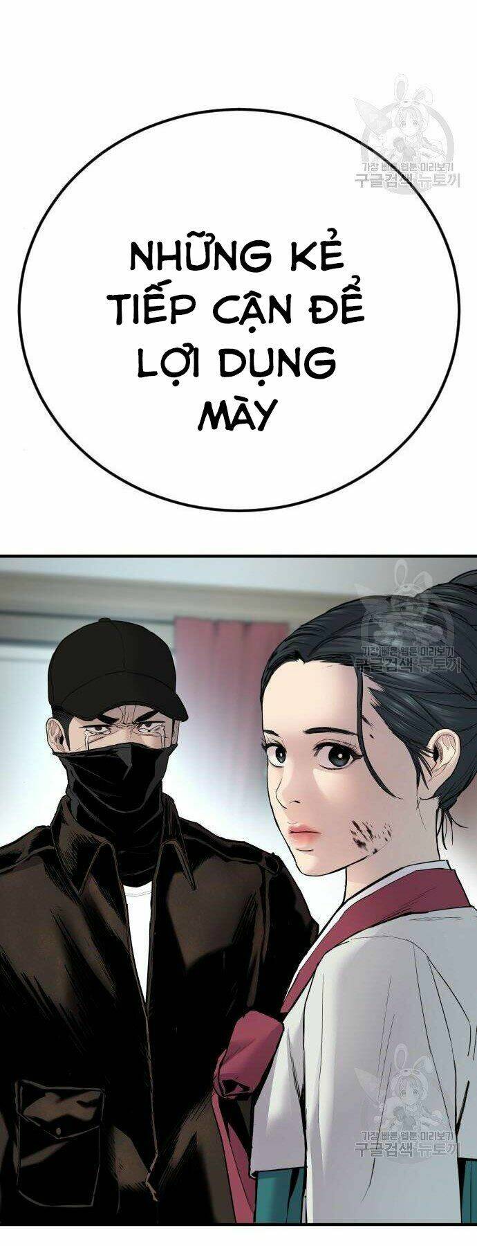 Đặc Vụ Kim Tập 35 trang 18