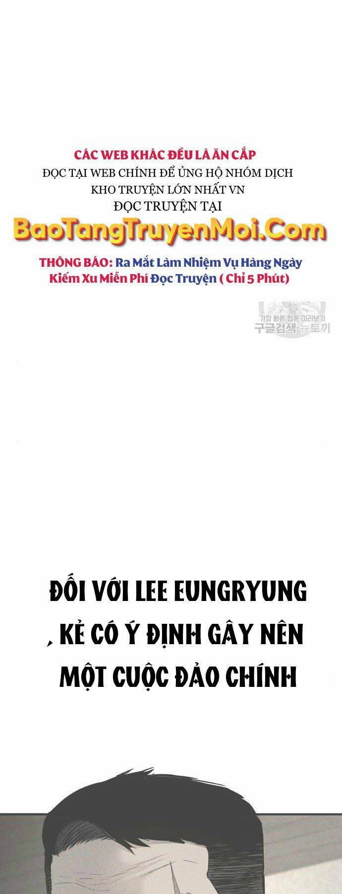 Đặc Vụ Kim Tập 35 trang 27