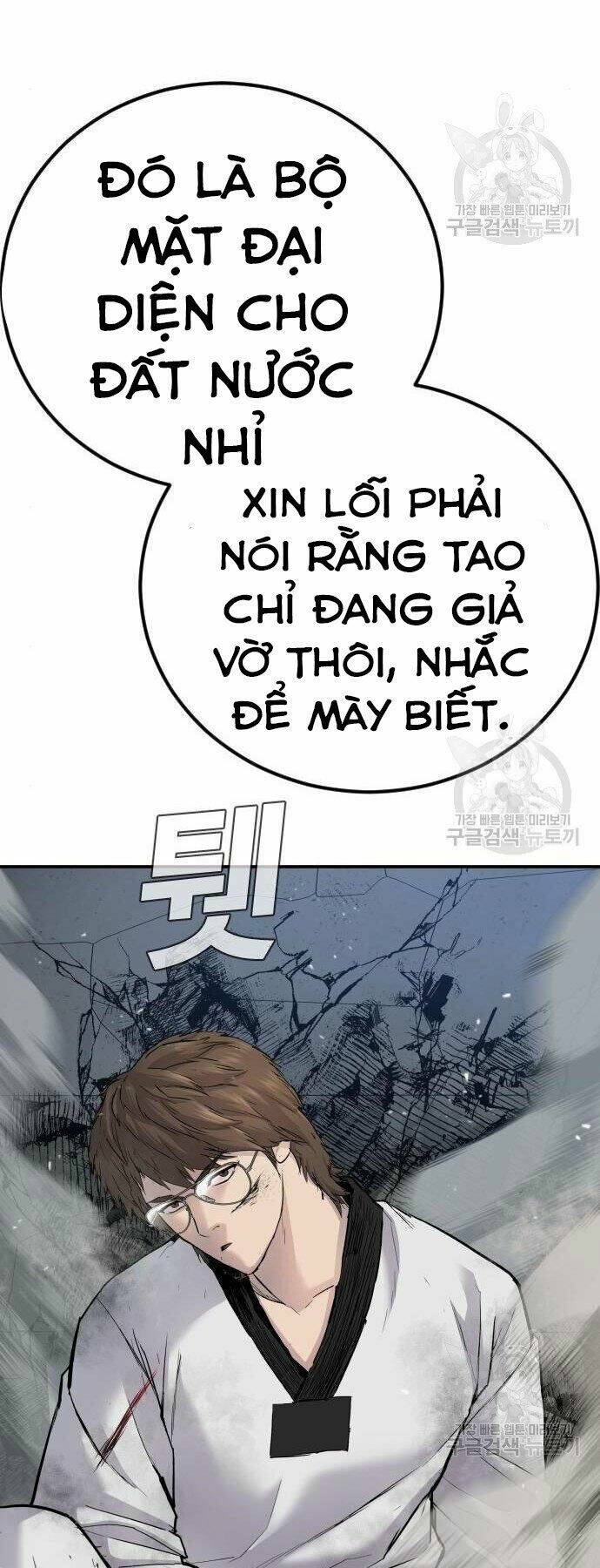Đặc Vụ Kim Tập 35 trang 97