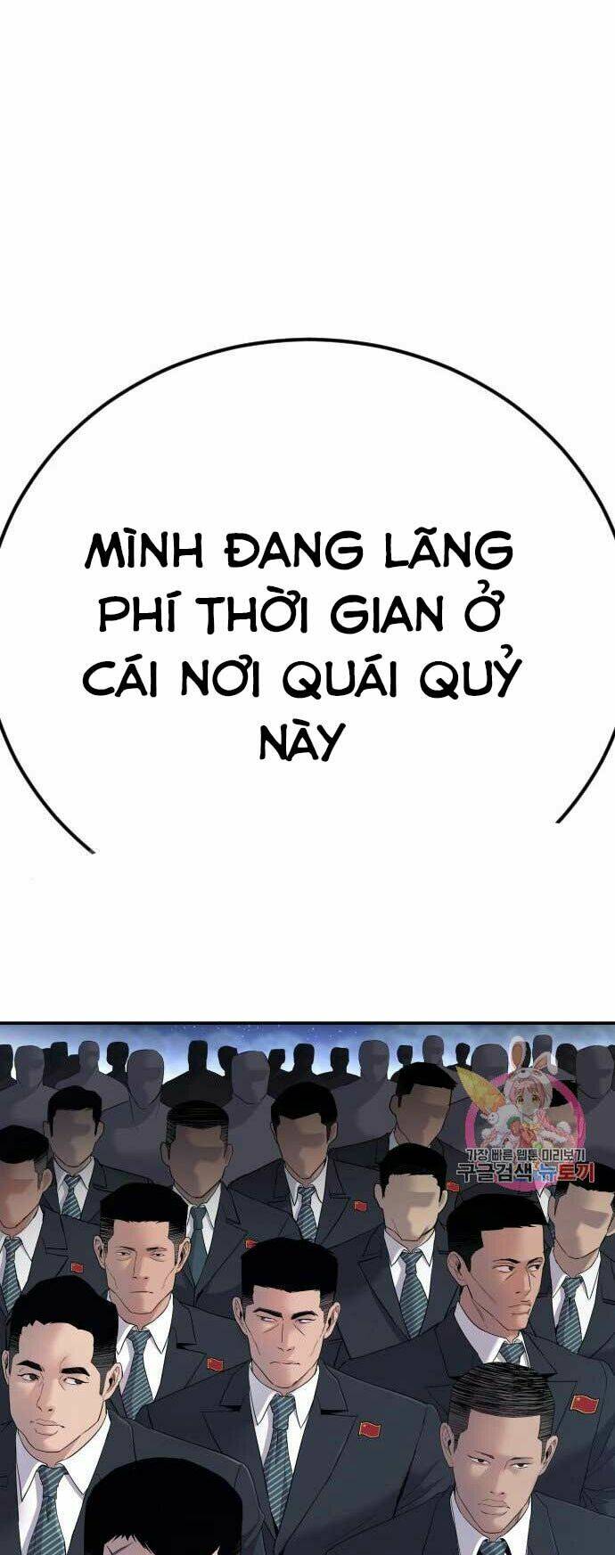 Đặc Vụ Kim Tập 37 trang 17