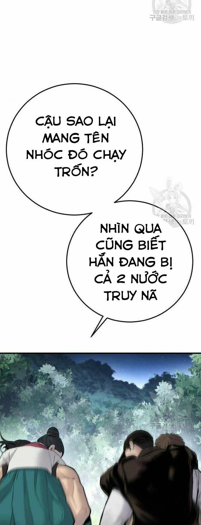 Đặc Vụ Kim Tập 38 trang 122