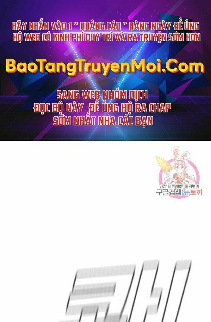 Đặc Vụ Kim Tập 42 trang 1
