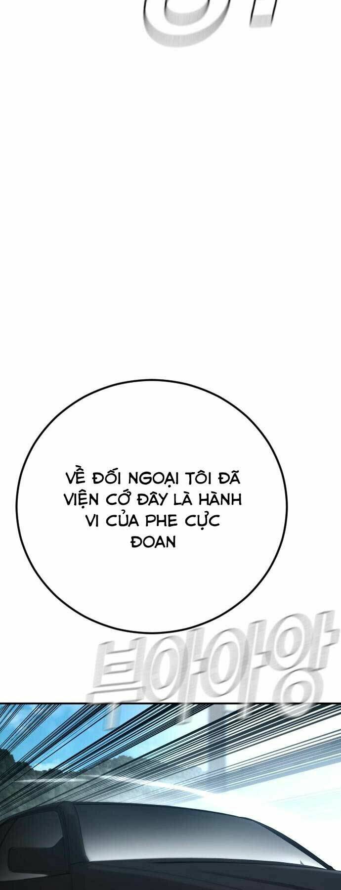 Đặc Vụ Kim Tập 42 trang 6