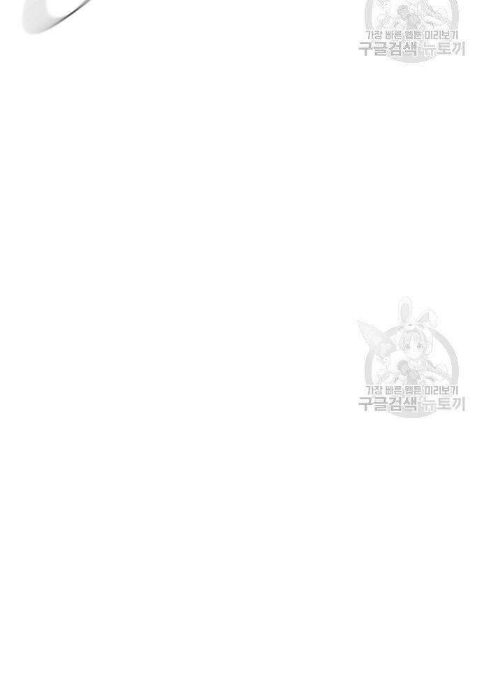 Đặc Vụ Kim Tập 50 trang 112