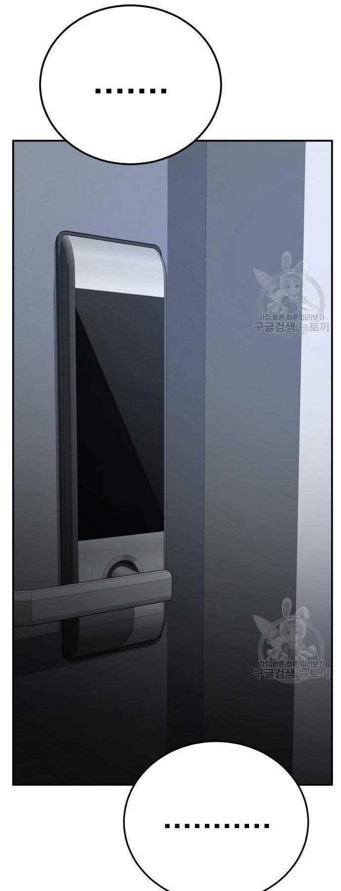 Đặc Vụ Kim Tập 51.5 trang 58