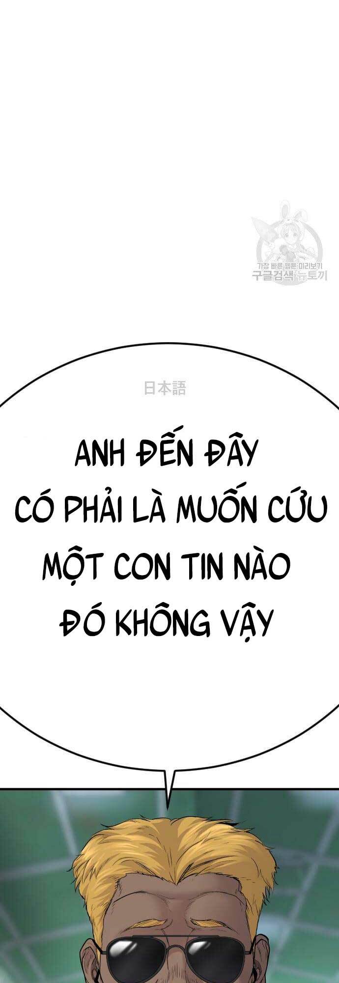 Đặc Vụ Kim Tập 59 trang 87