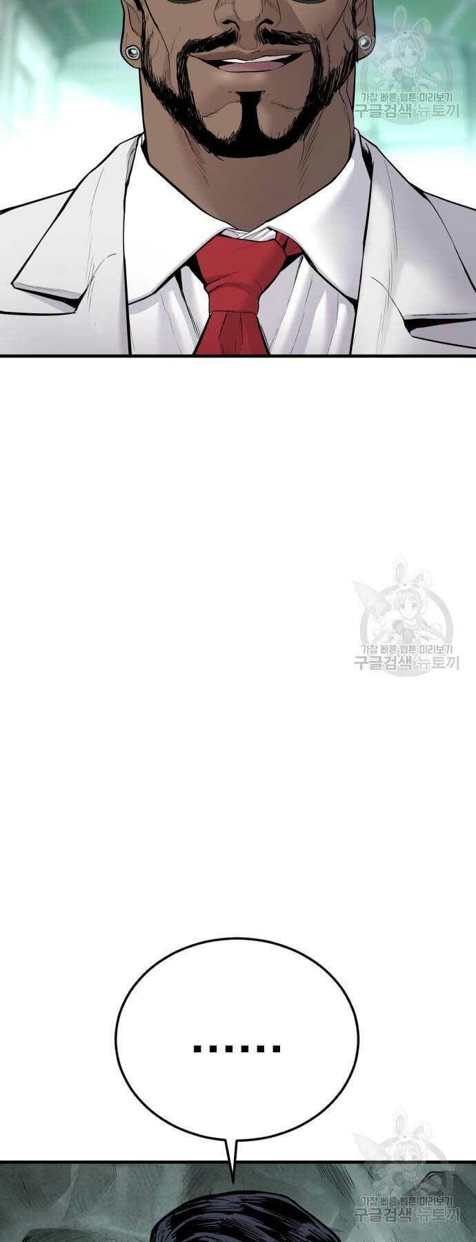 Đặc Vụ Kim Tập 59 trang 88