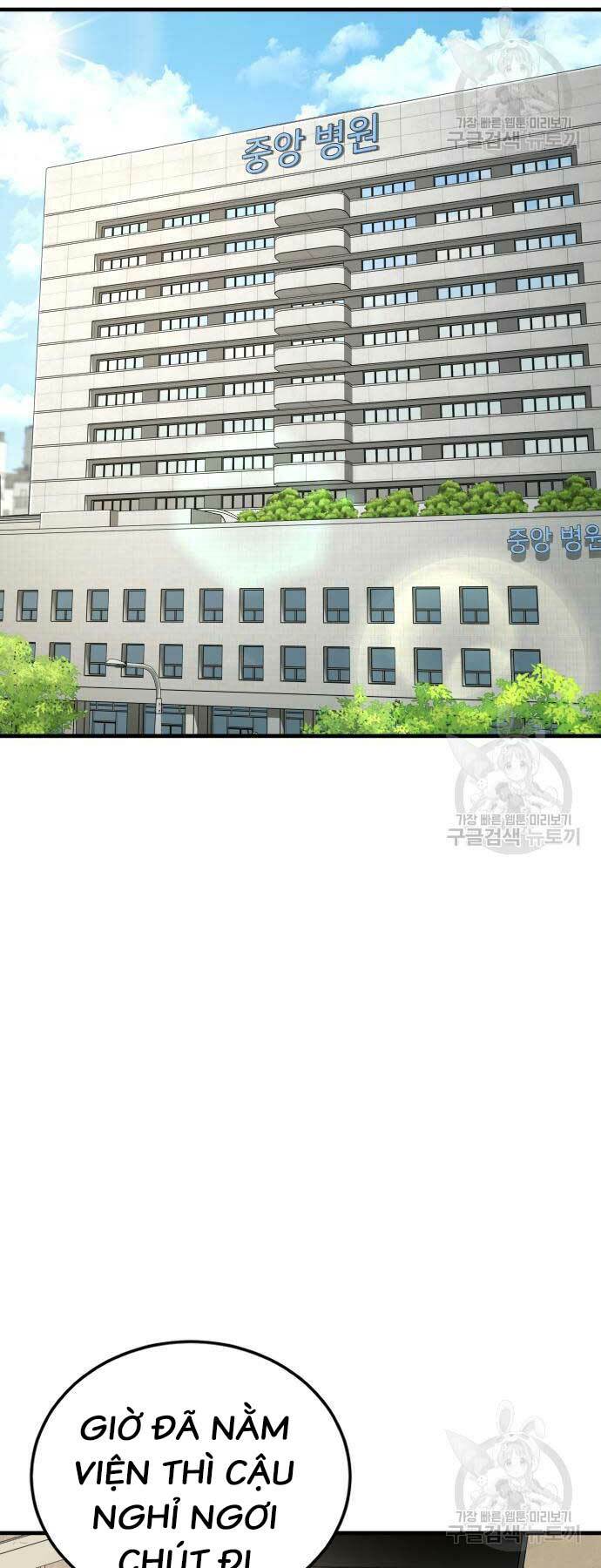 Đặc Vụ Kim Tập 87 trang 2