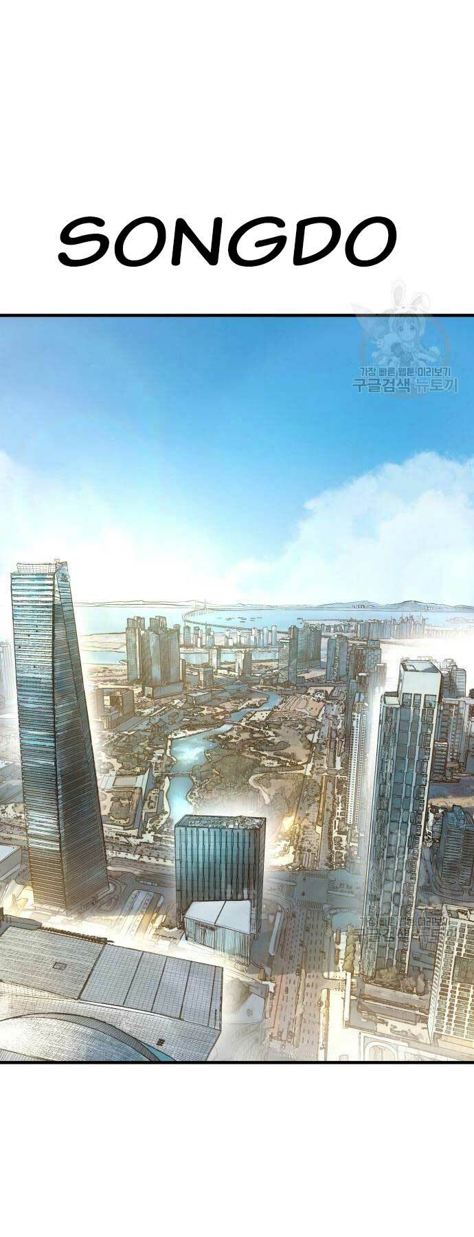 Đặc Vụ Kim Tập 90 trang 28