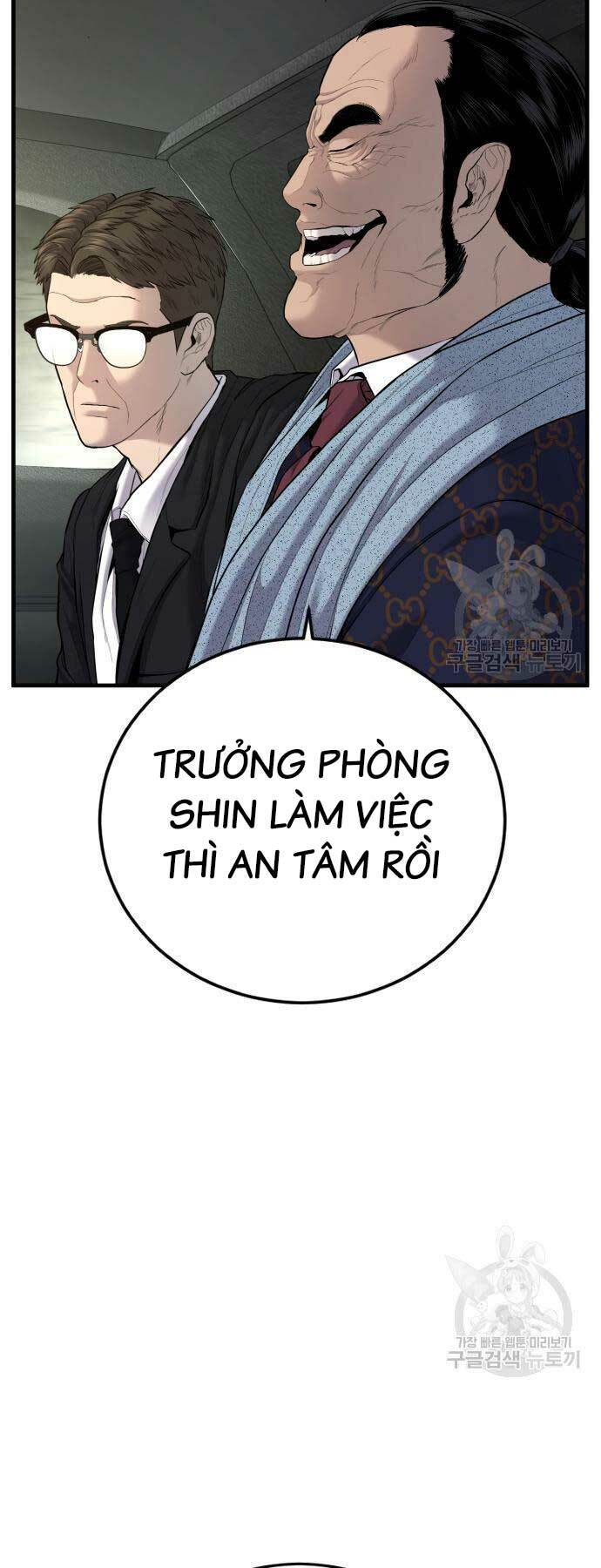 Đặc Vụ Kim Tập 90 trang 88