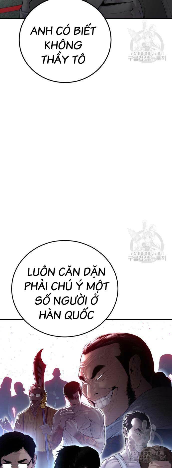 Đặc Vụ Kim Tập 90 trang 96