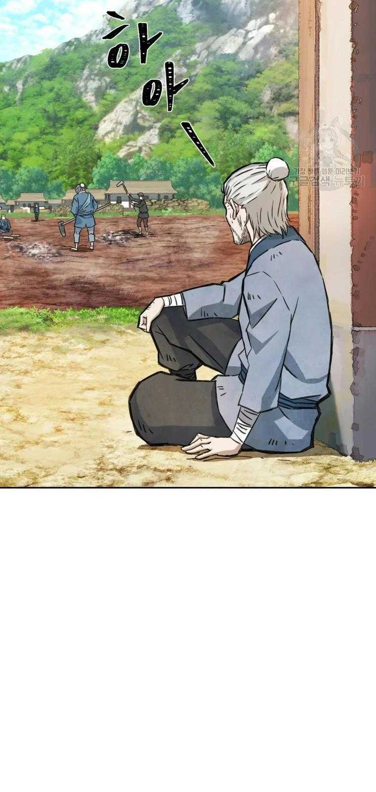 Đại Cao Thủ Tập 1 trang 6