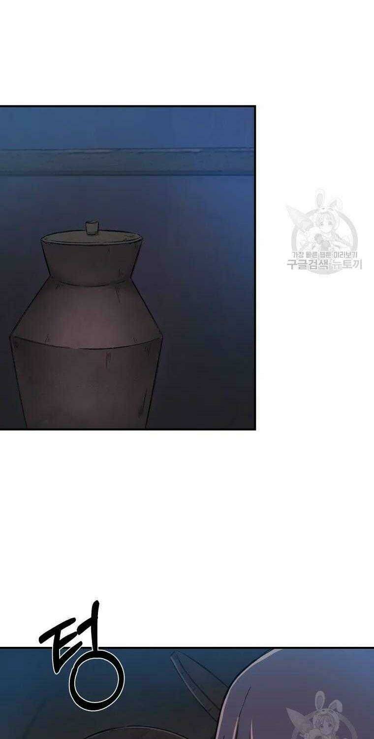 Đại Cao Thủ Tập 13 trang 4