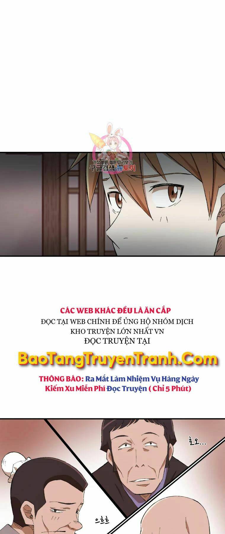 Đại Cao Thủ Tập 23 trang 1