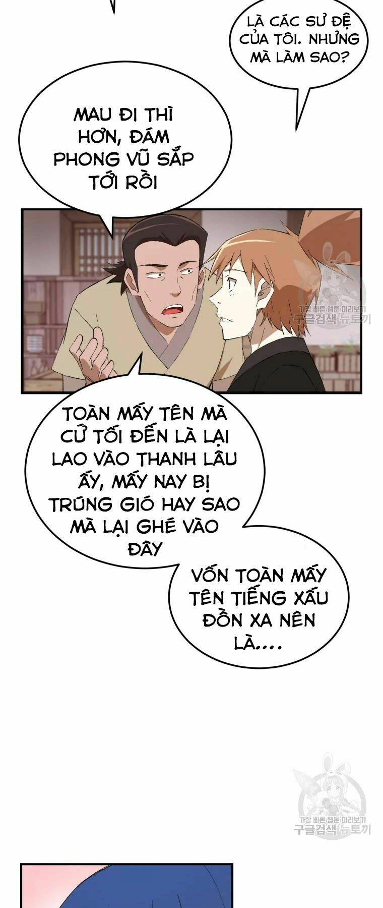 Đại Cao Thủ Tập 23 trang 4