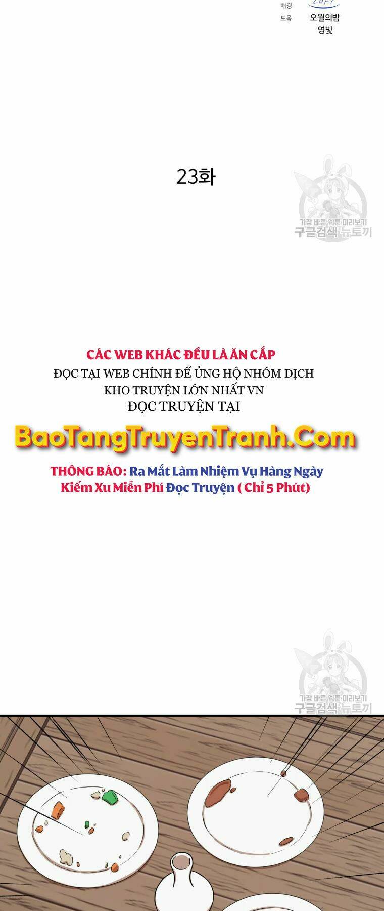 Đại Cao Thủ Tập 23 trang 8