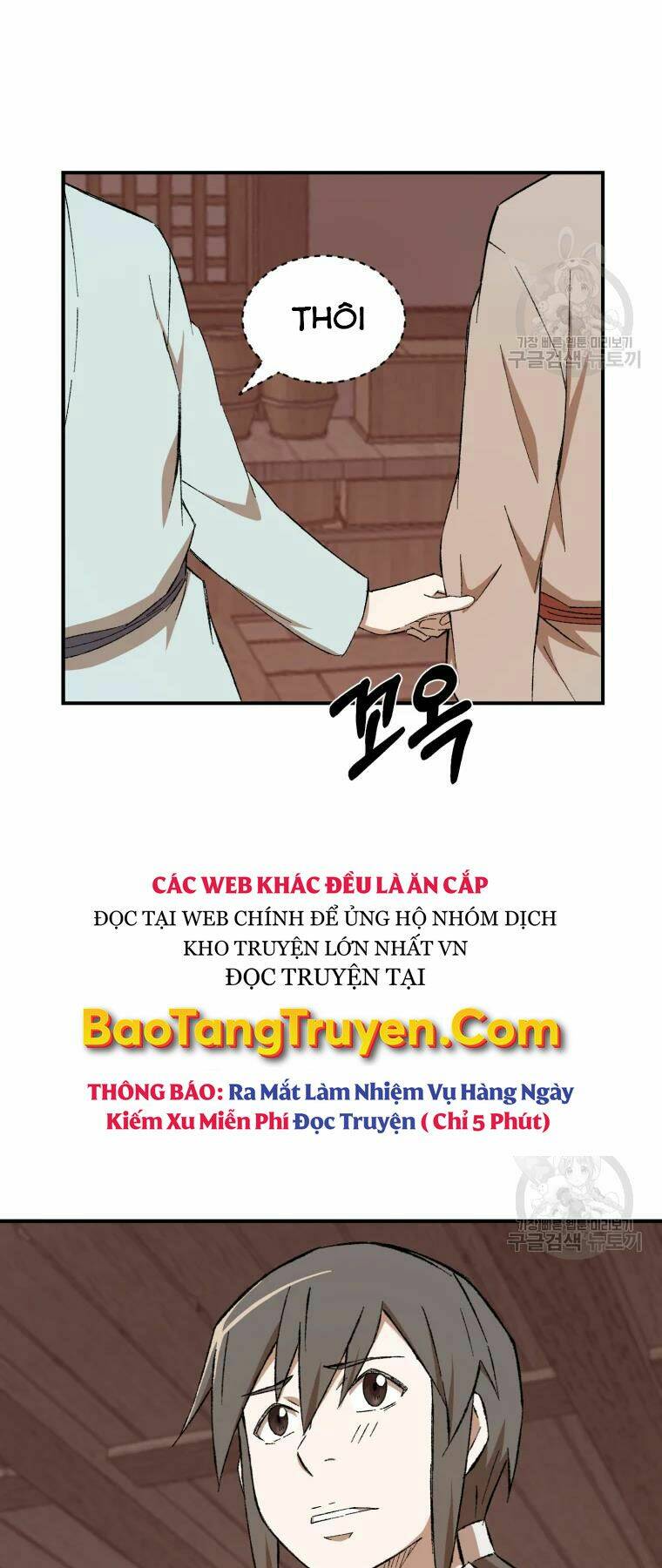 Đại Cao Thủ Tập 24 trang 3