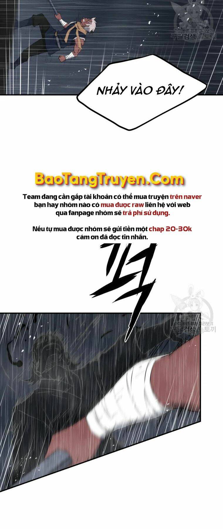 Đại Cao Thủ Tập 25 trang 3