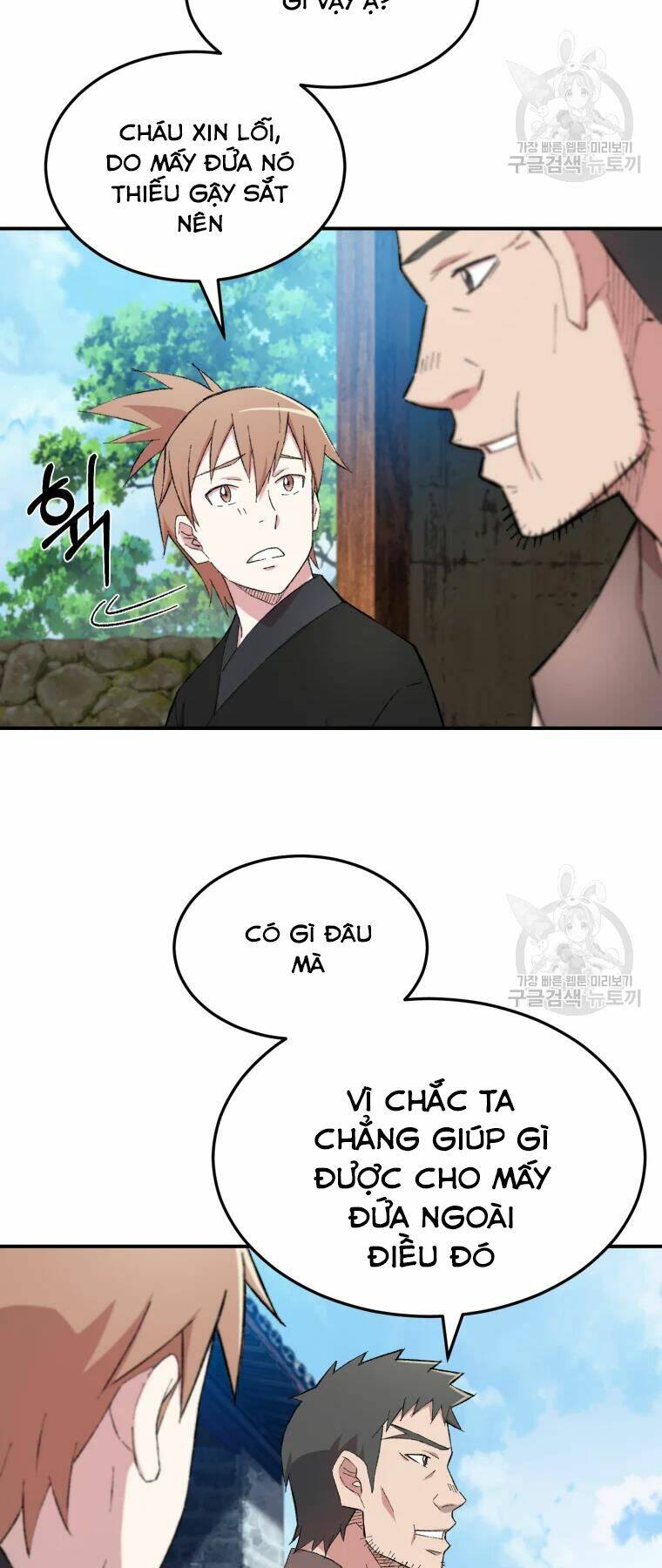 Đại Cao Thủ Tập 26 trang 3