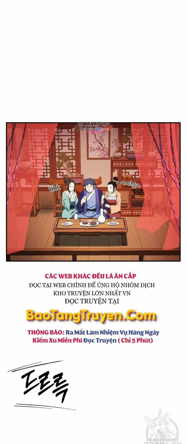 Đại Cao Thủ Tập 28 trang 1