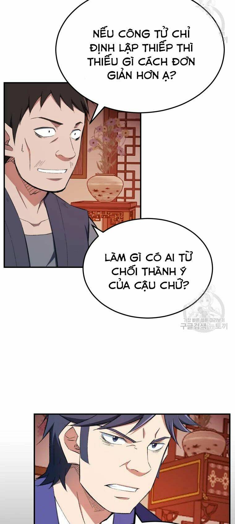 Đại Cao Thủ Tập 28 trang 5