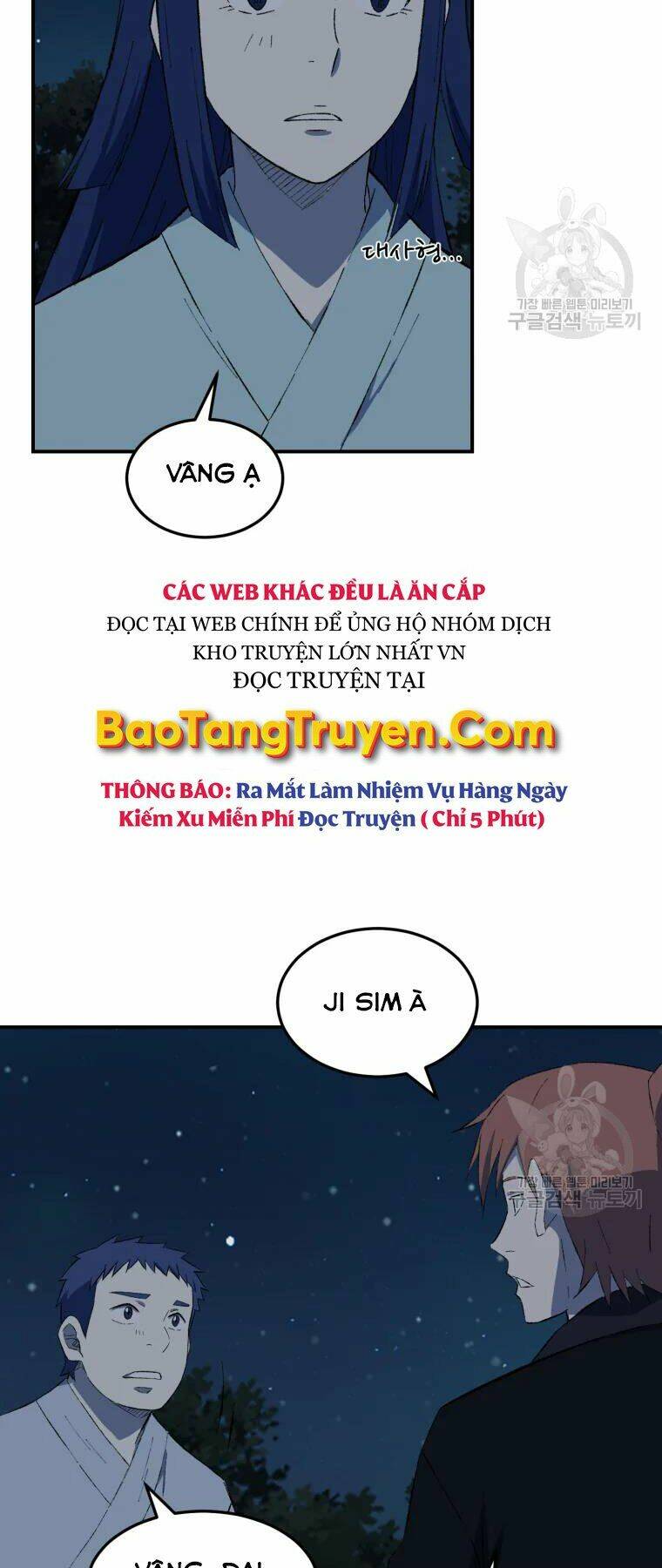 Đại Cao Thủ Tập 28 trang 45