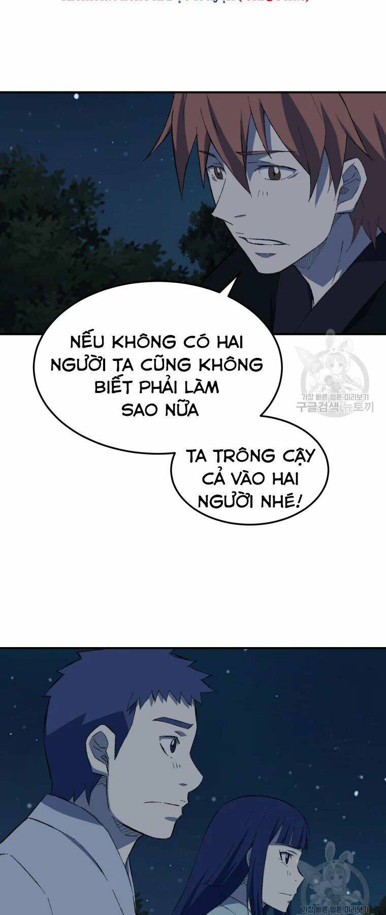 Đại Cao Thủ Tập 28 trang 47