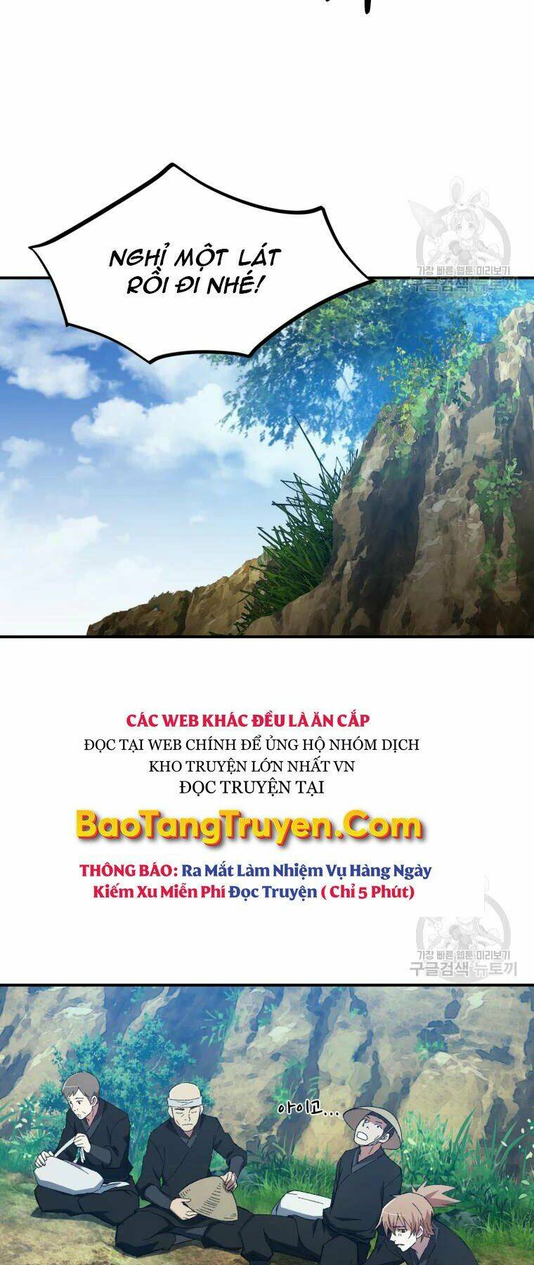 Đại Cao Thủ Tập 29 trang 4