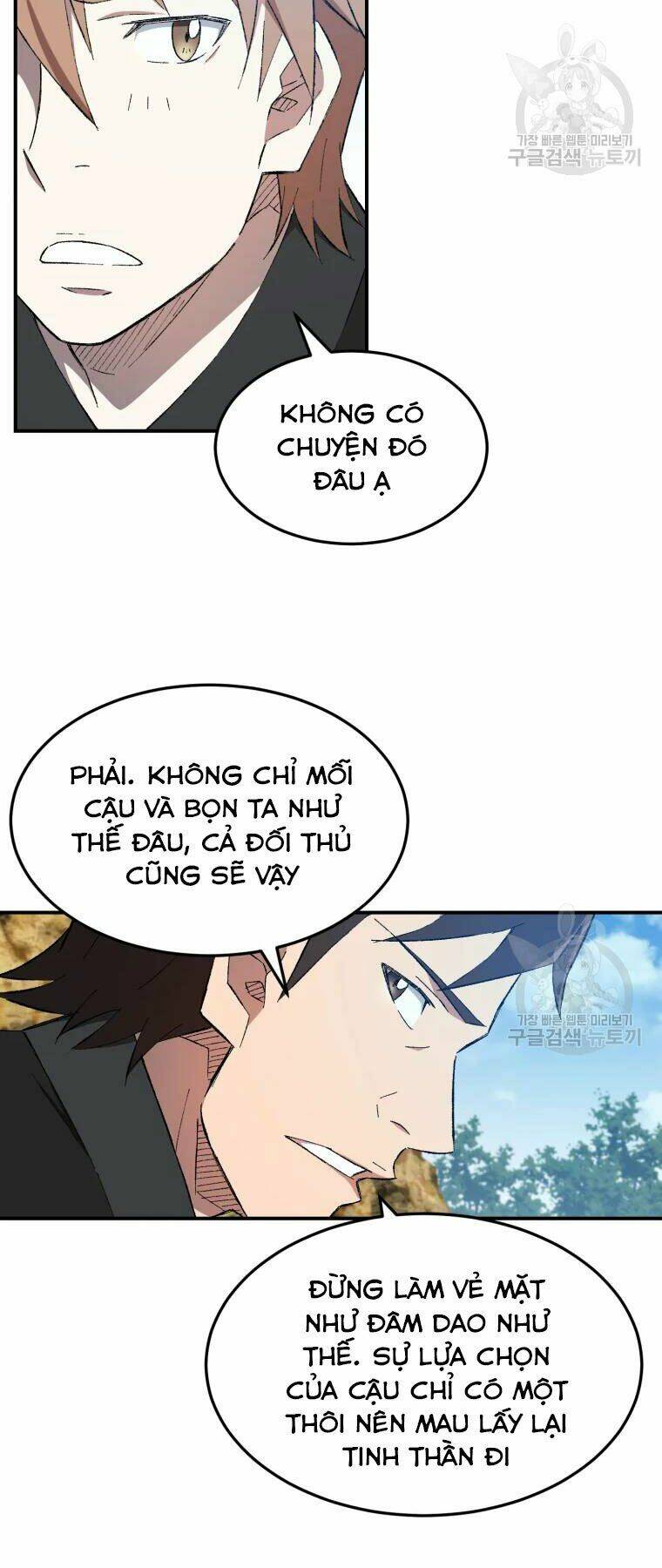 Đại Cao Thủ Tập 29 trang 8