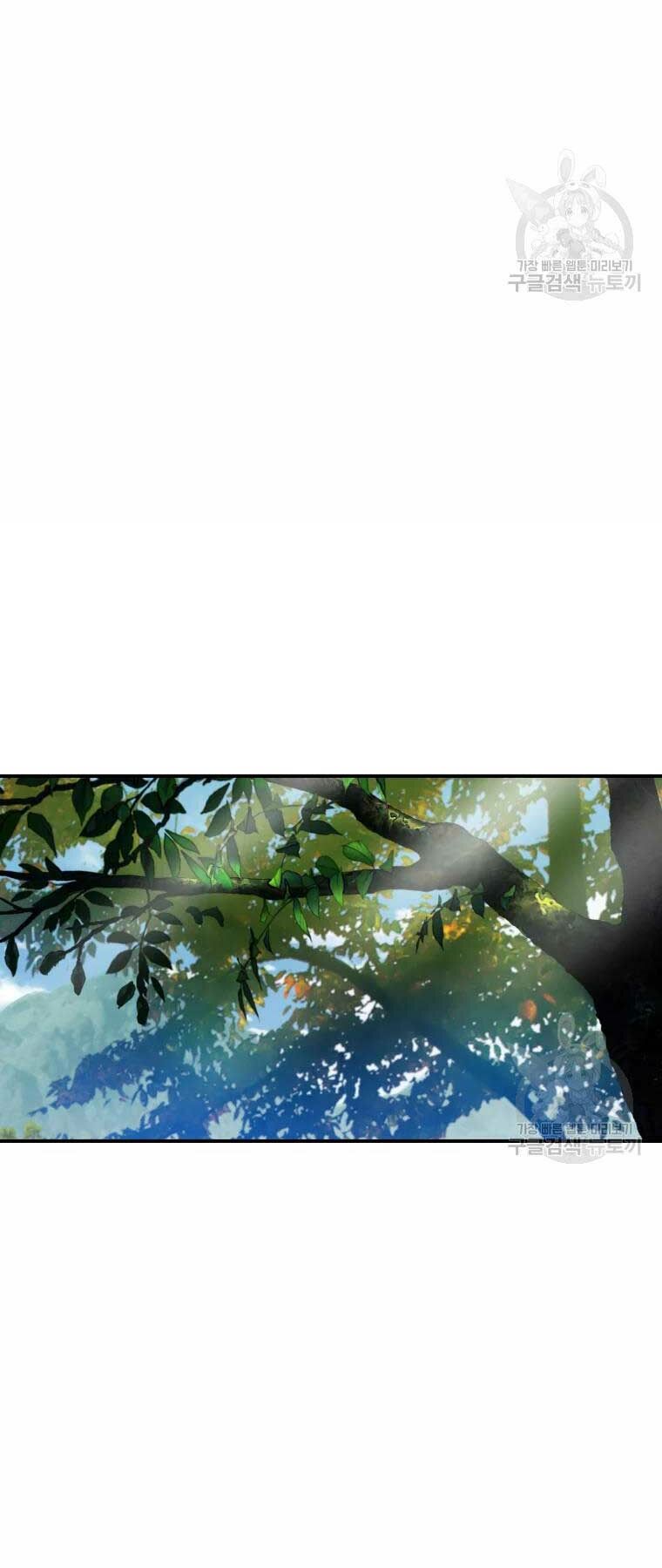 Đại Cao Thủ Tập 32 trang 42