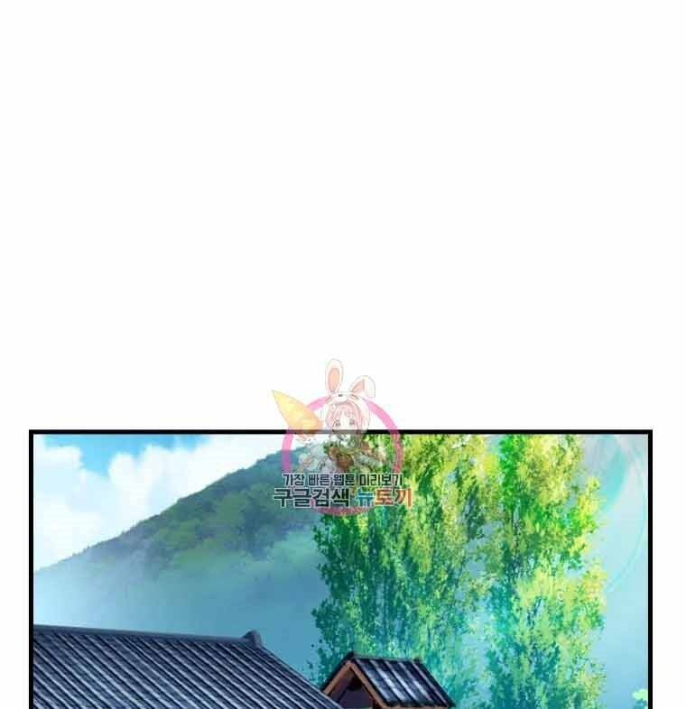 Đại Cao Thủ Tập 45 trang 1