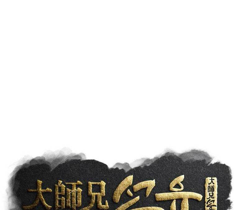 Đại Cao Thủ Tập 49 trang 12