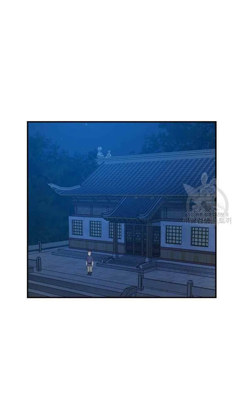 Đại Cao Thủ Tập 52 trang 44